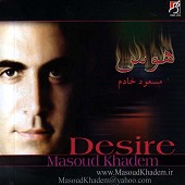 عروسی از مسعود خادم